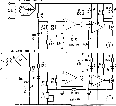TWH-212充电器的改进方法