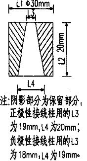 蓄电池接线柱损伤的修复