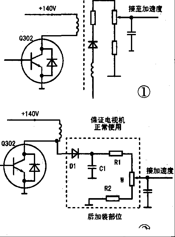 CW【创维】29TM9000型彩电行输出变压器的修理