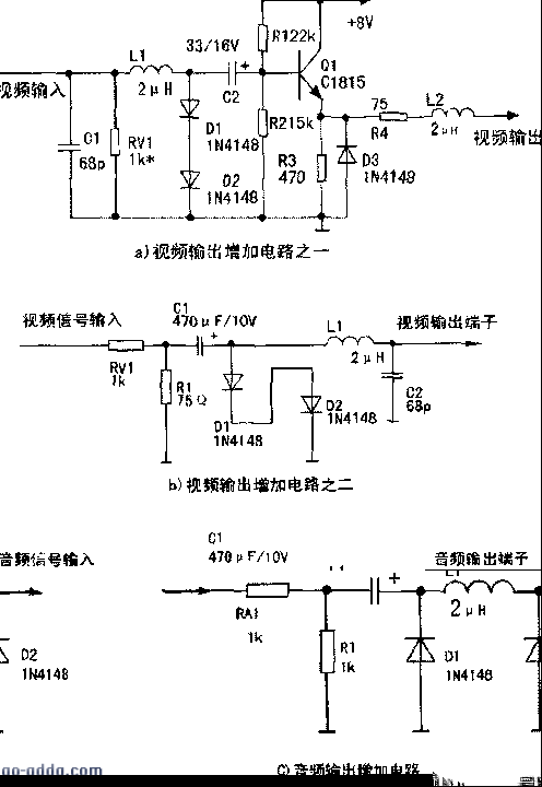 根治影碟机音视频输出IC损坏的方法