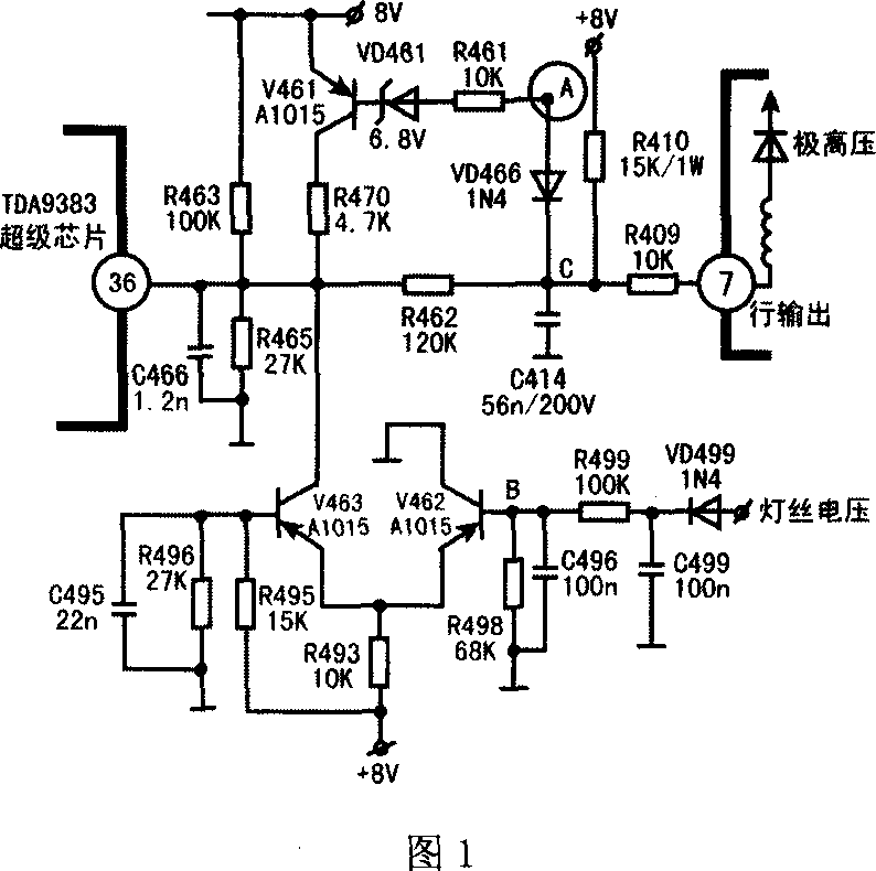 KONKA【康佳】“K”系列彩电自动关机疑难维修故障解迷