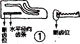 松下LX-K770型LD、CD播放机，其托盘升降水平径向齿条左边部分第一大齿断裂，且断裂部分丢失，造成托盘不能上升而无法出仓。