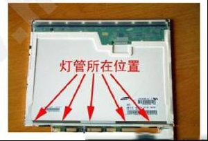 IBM T23显示屏灯管更换