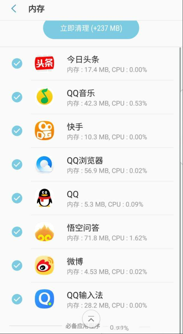 内存价格持续上涨，手机运行内存有望突破8G吗？