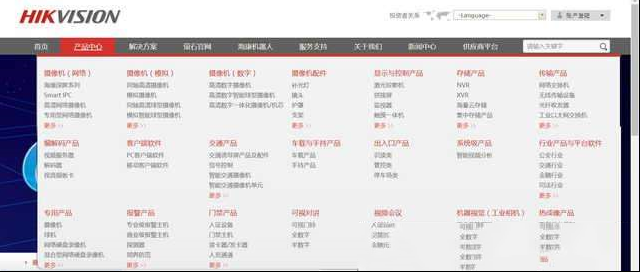 存储市场又添一大将：海康威视E1000N SSD评测