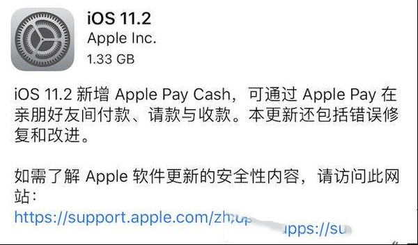 苹果iOS 11.2新漏洞曝光：iPhone X的Face ID失灵
