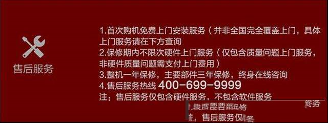 雷神911黑武士A77测评体验