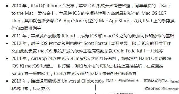 苹果放大招！想让iPhone和Mac的软件通用，最终会消灭键盘吗？