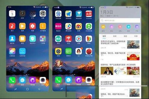 Koobee S12测评：千元全面屏有力竞争者