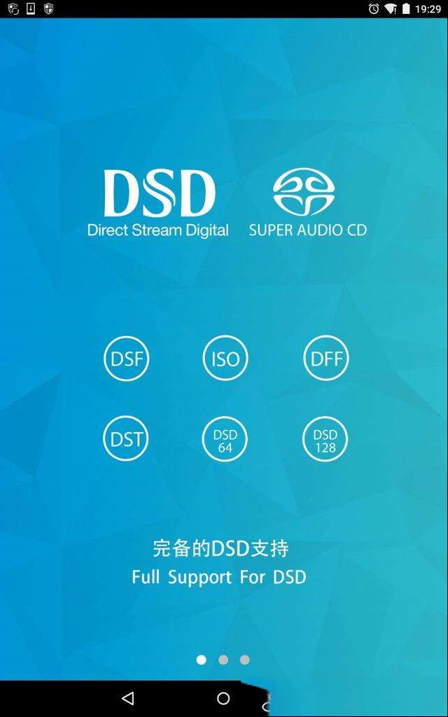 Hiby海贝R6便携式智能音频播放器测评报告