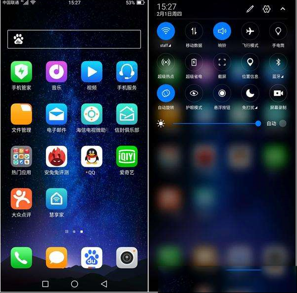 全面屏双摄海信手机H11测评：一机千面，AI在指尖