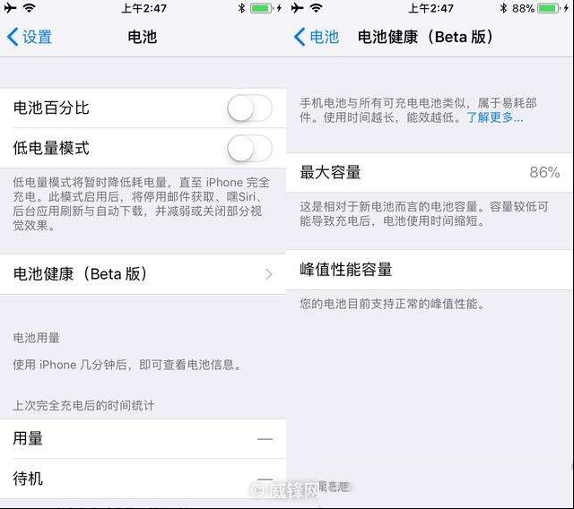 苹果发布iOS 11.3 Beta 2：iPhone降频开关如约而至