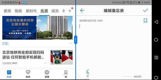 华为畅享8e测评体验：千元实力派！