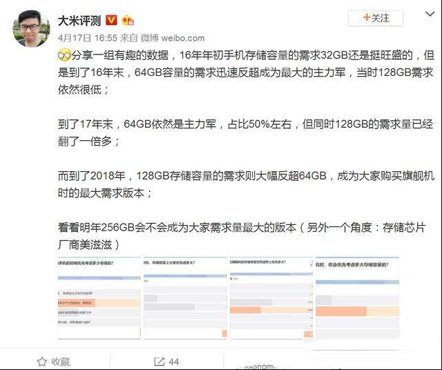 手机多少GB内存合适？看看OPPO手机就知道了