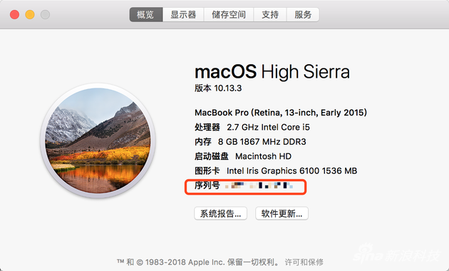 苹果13寸入门版Macbook Pro电池膨胀：全球将免费更换