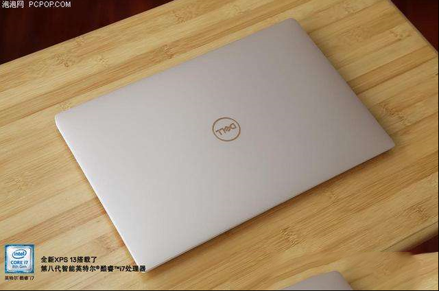 戴尔新XPS 13轻薄本测评：每一面都独当一面