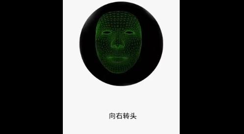 全球首款FaceID安卓机 米8人脸录入视频遭曝光