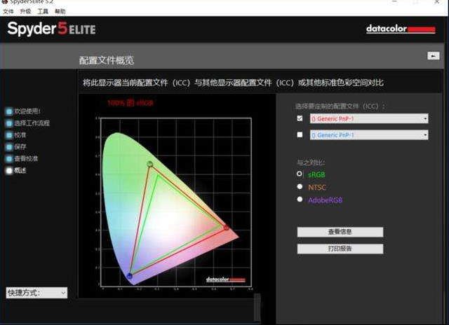 华硕FX80GM游戏本测评：第五代飞行堡垒完全体