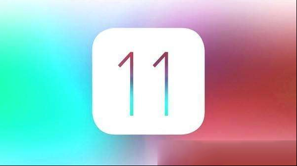 因为漏洞太多，苹果iOS 11系统会是历史上最糟糕的吗？