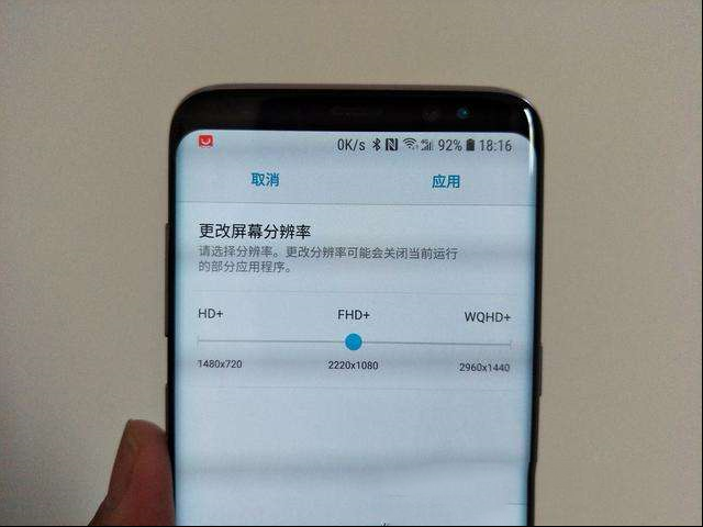 为什么国产手机基本不用2K屏幕？难道因为成本高？