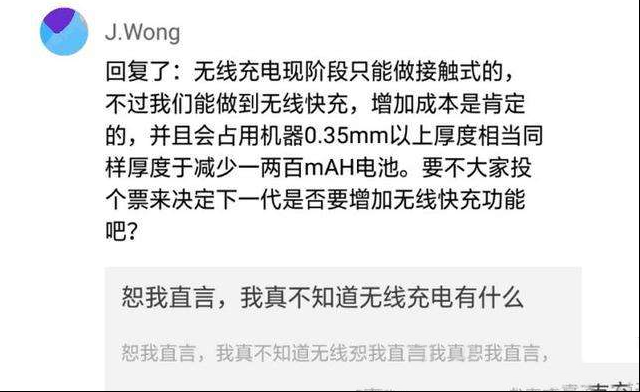 无线充电技术成为手机配置潮流了吗