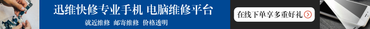 小米笔记本电池鼓包问题曝光：要步三星后尘吗？
