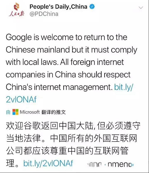 时隔8年谷歌回归中国！你会选择百度还是谷歌呢？