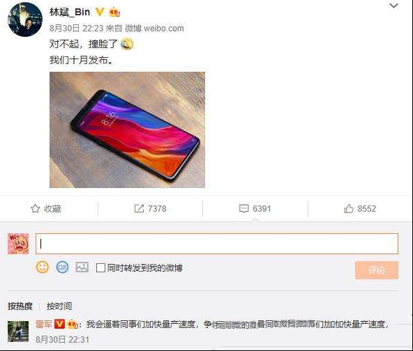 "全面屏滑盖手机"是真的吗  会让滑盖设计重新迎来春天吗
