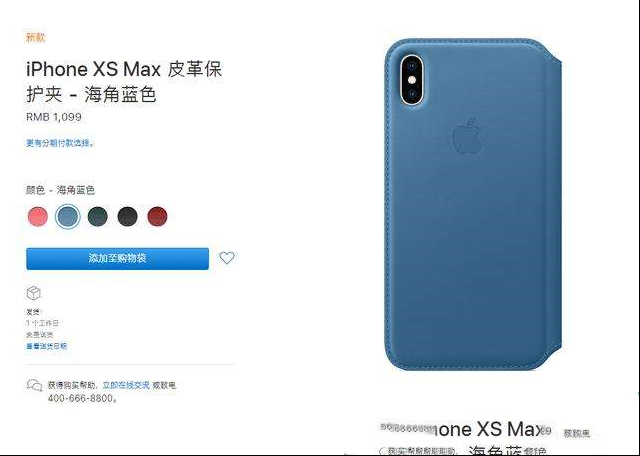 价格逐年增长，苹果手机贵的原因是什么？