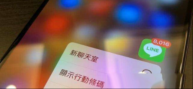 3D Touch：一个貌似要被苹果遗弃的“革命性” 规划
