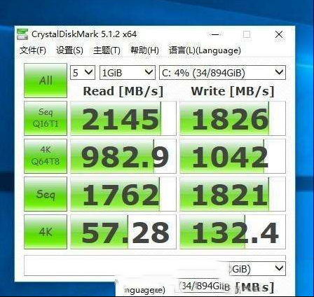 铭瑄复仇者NM6C 960GB评测