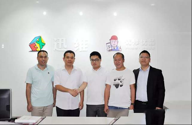 携手共进 合作共赢—迅维科技与天联新动联手打造“优修优品商学院”