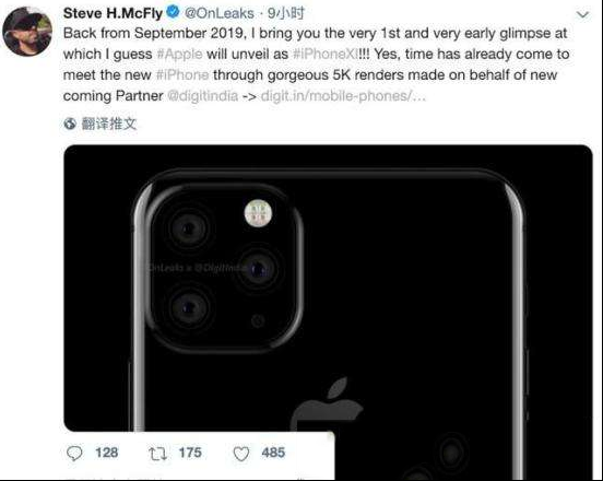2019新款iPhone曝光：三摄神似华为“浴霸”规划，网友反驳更难看