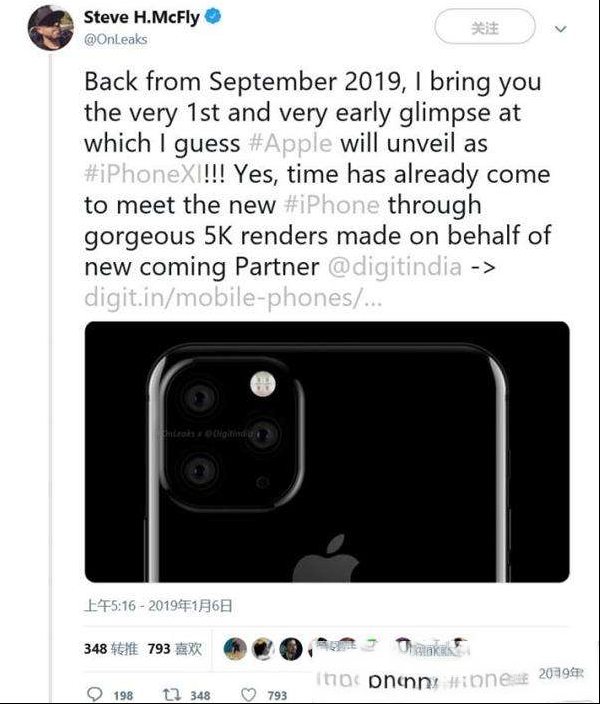 2020年苹果或将放弃iPhone XR，没有最贵只有更贵