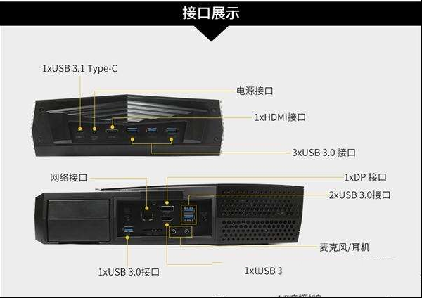 21999元！索泰VR GO 2.0背包上市：i7-8700T+GTX 1070