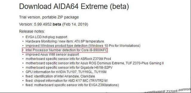 英特尔 Core i9-9900KFC突然曝光：肯德基特供版？
