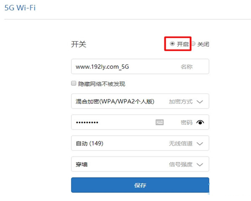 小米路由器5G WiFi设置方法