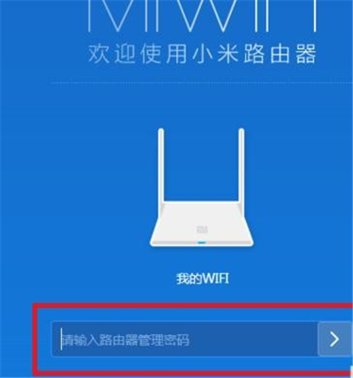 小米路由器访客WiFi的设置方法
