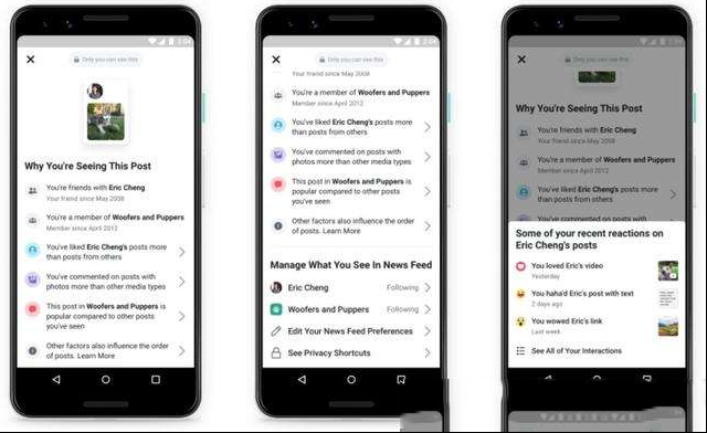 Facebook 首次回应信息流排序方式，还可能为高质内容付费