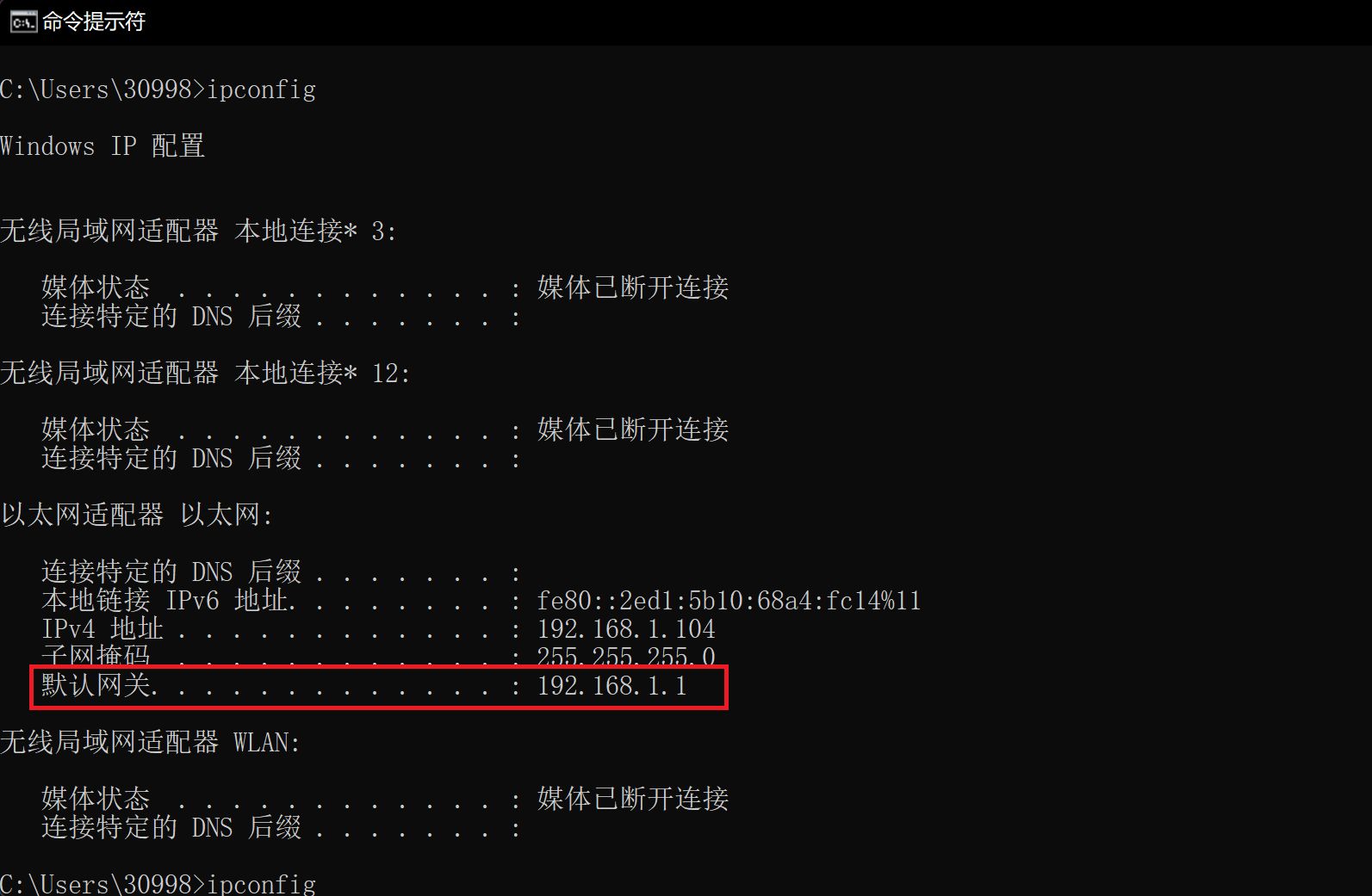办公技能提升（二）：路由器网络WIFI设置