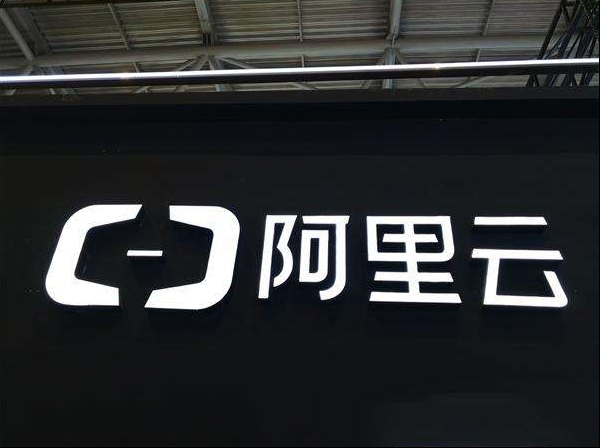 Gartner：云计算增长速度是整个IT市场的25倍