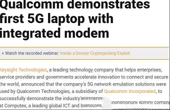 高通展示首款集成调制解调器的5G笔记本电脑