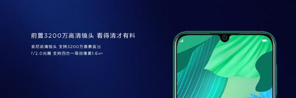 华为nova5系列正式发布：人像超级夜景重新定义自拍标准