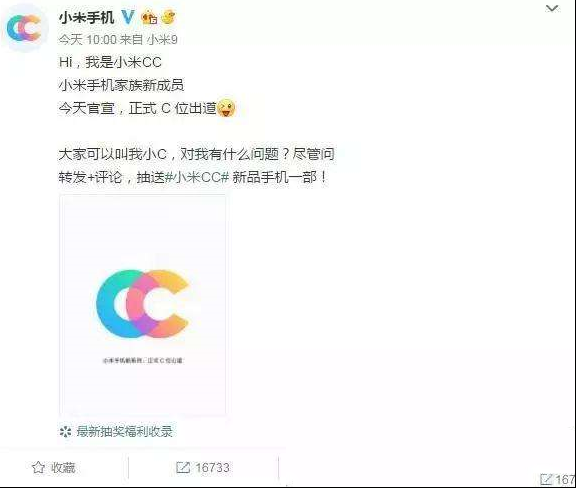 小米全新手机系列公布！新款Max和Note系列今年不会出了