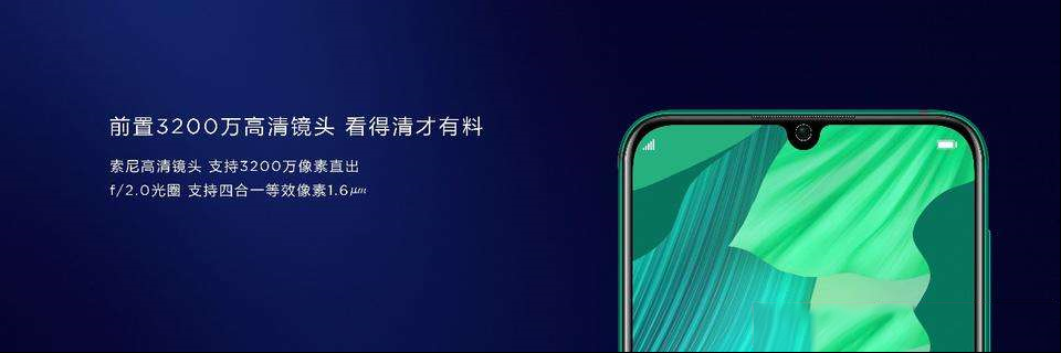 2799元起 潮流自拍手机华为nova5系列正式发布