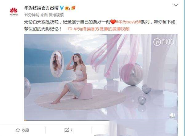 3399元 华为nova 5 Pro样张欣赏：3200万前摄夜间自拍也清晰