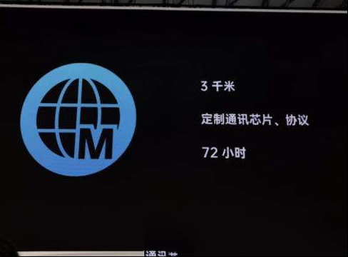 OPPO推出无网络通信技术：可实现3000米内无网通讯