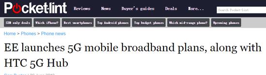 英国运营商EE公布5G路由器和5G移动宽带计划 由华为5G CPE Pro和HTC 5G Hub组成