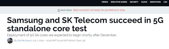 外媒：三星和SK合作完成5G SA核心测验