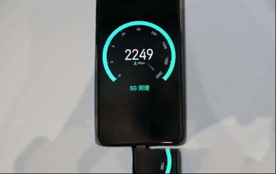 接修一台5G手机可以能给用户带来什么